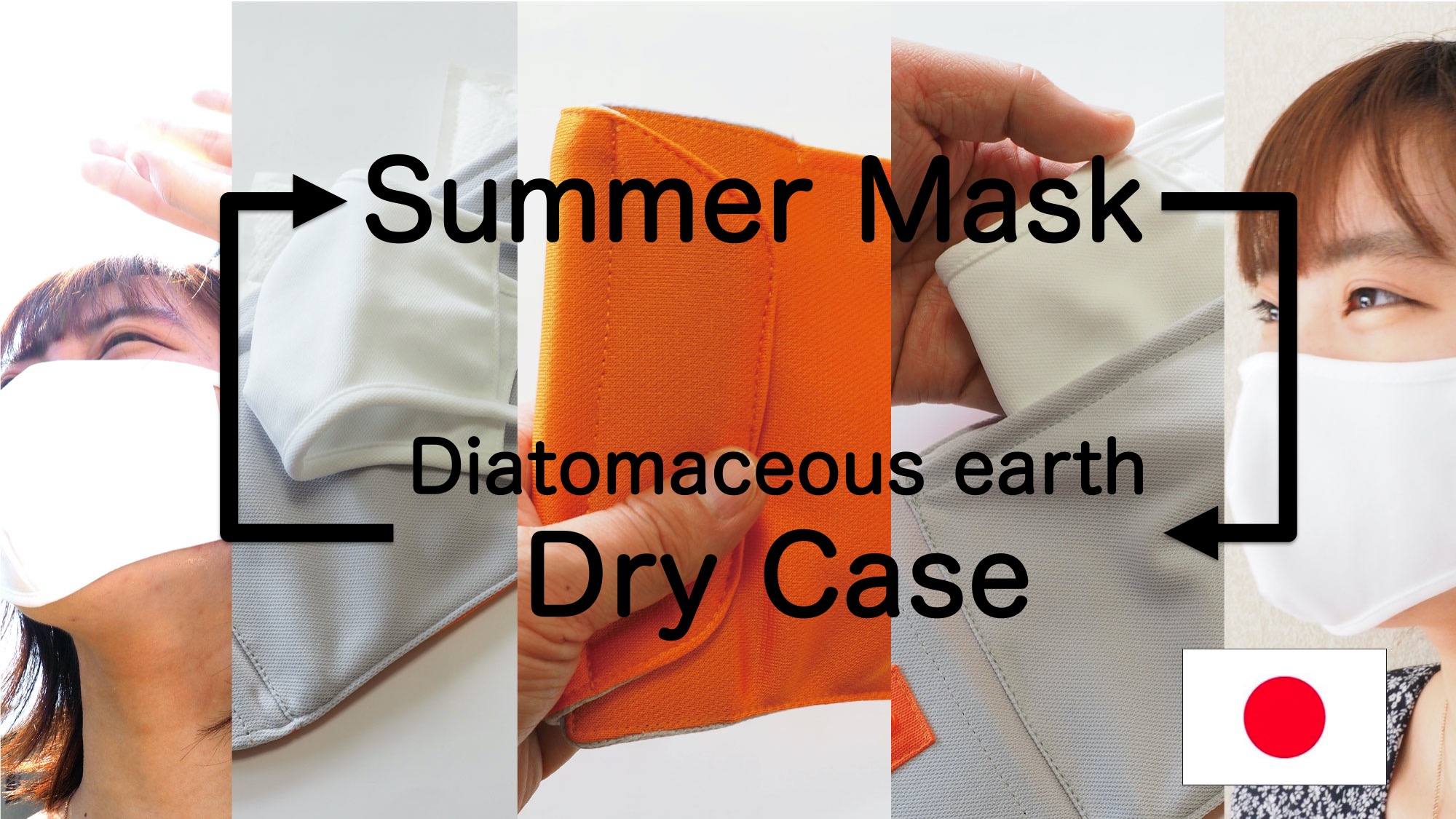 Summer Moisture-free mask / diatomaceous earth case Japan